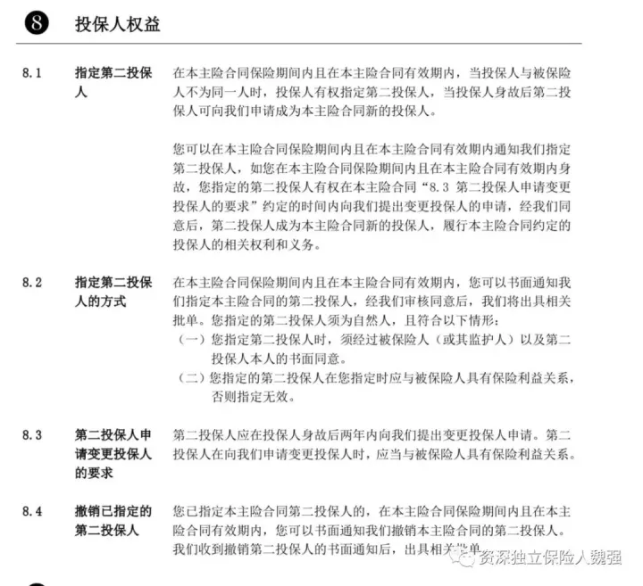 山海关虎啸版:必备资金规划利器!山海关(虎啸版)-7 山海关虎啸版:必备资金规划利器!山海关(虎啸版)-7