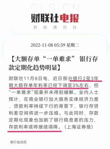 增额终身寿榜单更新:万年禧、金满意足多多版、乐享年年等测评-保点通