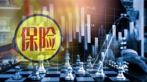 个人养老金保险版细则来了:产品范围扩大 保险公司“上车”需这些条件-保点通