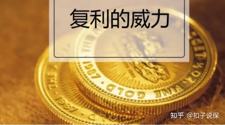 长城山海关虎啸版两全保险怎么样?结合实际案例给予投保建议-5 长城山海关虎啸版两全保险怎么样?结合实际案例给予投保建议-5