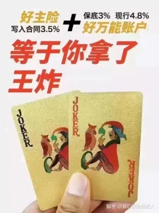 “挪储”选择最多的3.5%增额终身寿|长城山海关呼啸版到底怎么样?-保点通