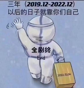 大潮褪去，还有什么值得买的增额寿？长城人寿山海关(虎啸版)-保点通