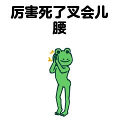 百万医疗丨众民保2024升级后更好了吗?插图2 动图封面