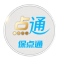 保点通-一点就通！保险理财不踩坑